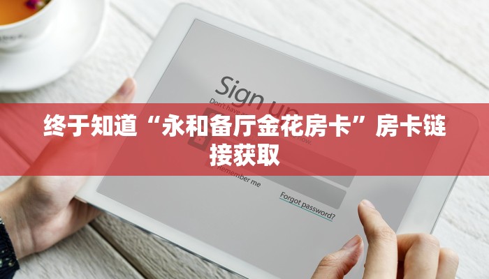 百度百科知道“新蓝鲸牛牛金花房卡”详细房卡操作