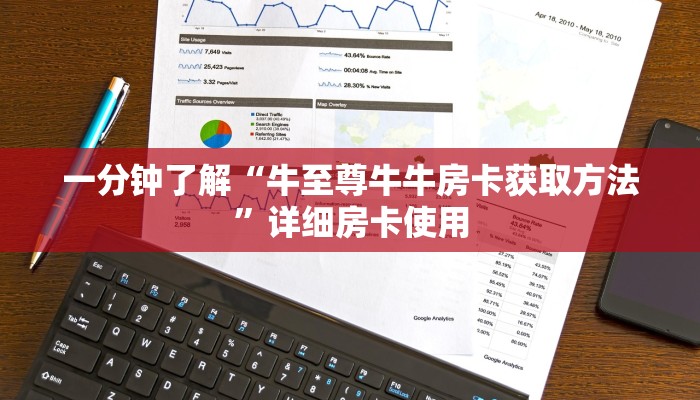百度百科知道“拼十房卡”详细房卡操作