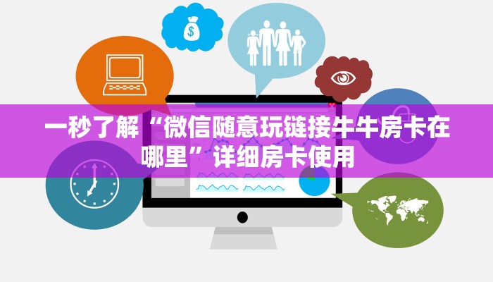玩家
必看“乐酷大厅牛牛房卡”链接房卡便宜