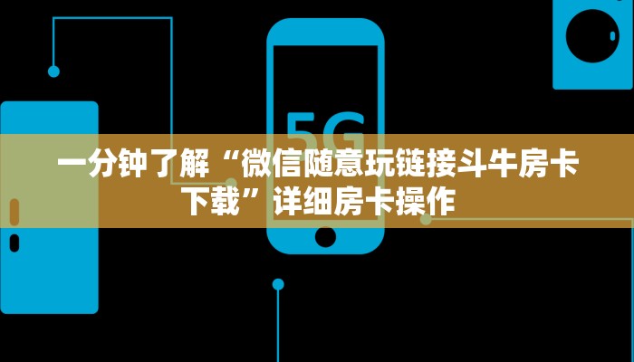 分析必看“超级三加一开挂辅助透视软件”(原来确实是有挂)
