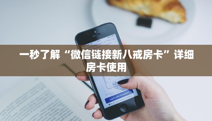 教程辅助wepoker德州游戏开挂透视作弊软件-最新辅助详细教程