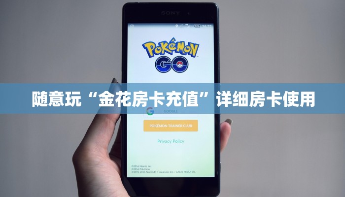一秒了解“啊拉丁金花房卡”链接房卡便宜