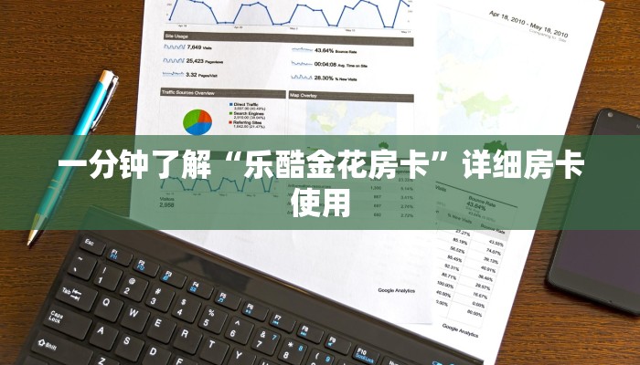 百度百科知道“玩随意玩俱乐部”链接房卡那里有