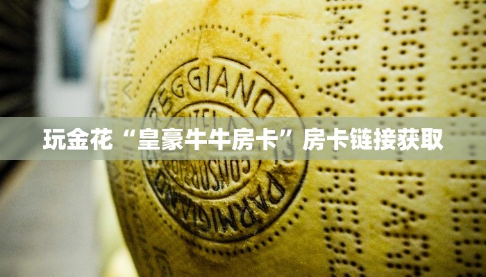 分析必看“天涯麻将开挂神器下载安装-真实开挂技巧分享