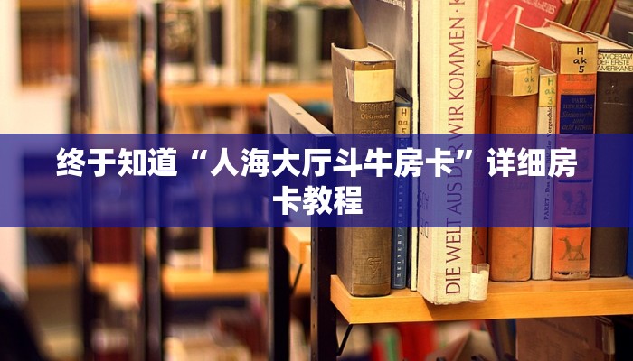辅助神器“越乡游义乌麻将确实真的有挂”(详细开挂教程)