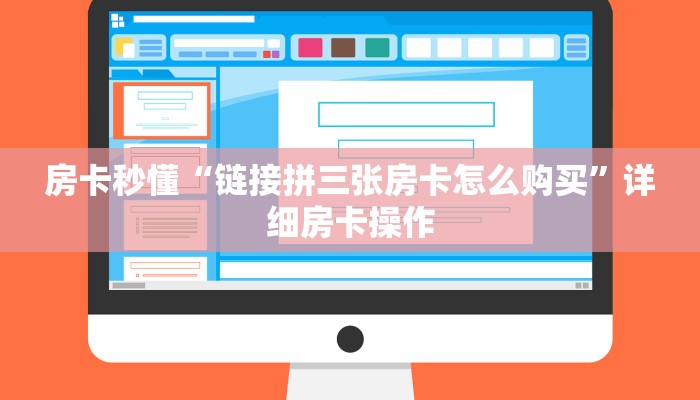 辅助神器wepoker德州辅助透视(透视)功能”学会包赢