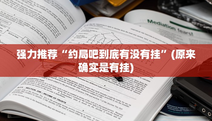 使用分享wepoker开挂教程(作弊)”附开挂脚本详细教学