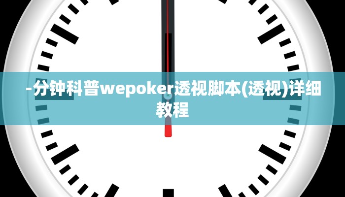 玩家技巧“欢乐麻将可以开挂作弊吗”分享用挂教程 玩家技巧“欢乐麻将可以开挂作弊吗”分享用挂教程