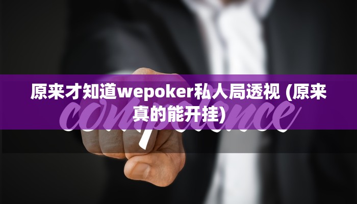 玩家技巧“九尾大厅怎么开挂”分享用挂教程 玩家技巧“九尾大厅怎么开挂”分享用挂教程