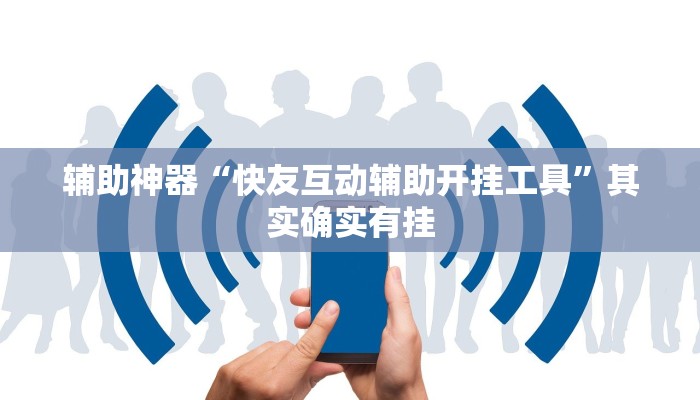 开挂技巧“hhpoker ”开挂透视方法”详细外挂安装步骤 